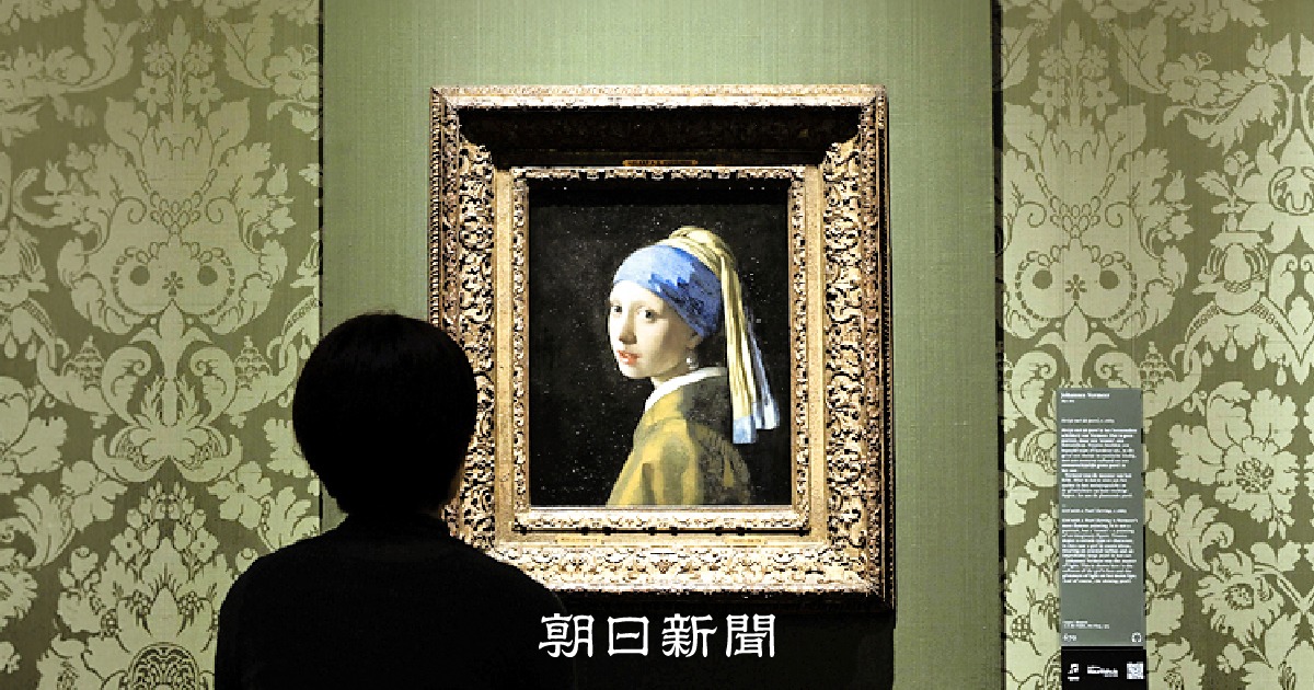 真珠の耳飾りの少女 開館と同時に《真珠の耳飾りの少女》が人だかりに！オランダ