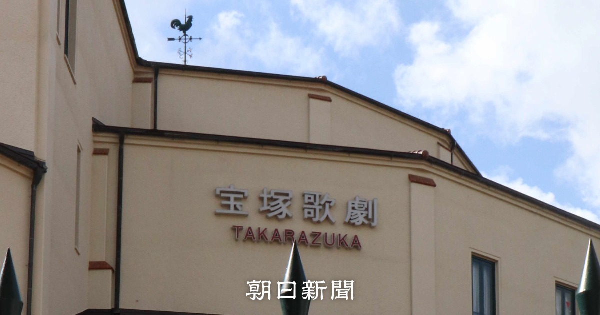 宝塚歌劇団問題の最新ニュース速報・解説：朝日新聞