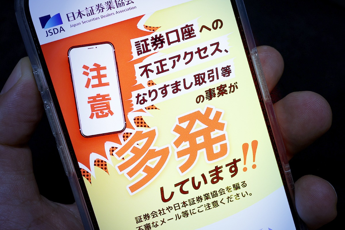 【中古】 今すぐネット証券口座を開きなさい/文芸社/翼打正三 社名変更記念！】ご家族・お友達に当社証券⼝座を紹介すると最大